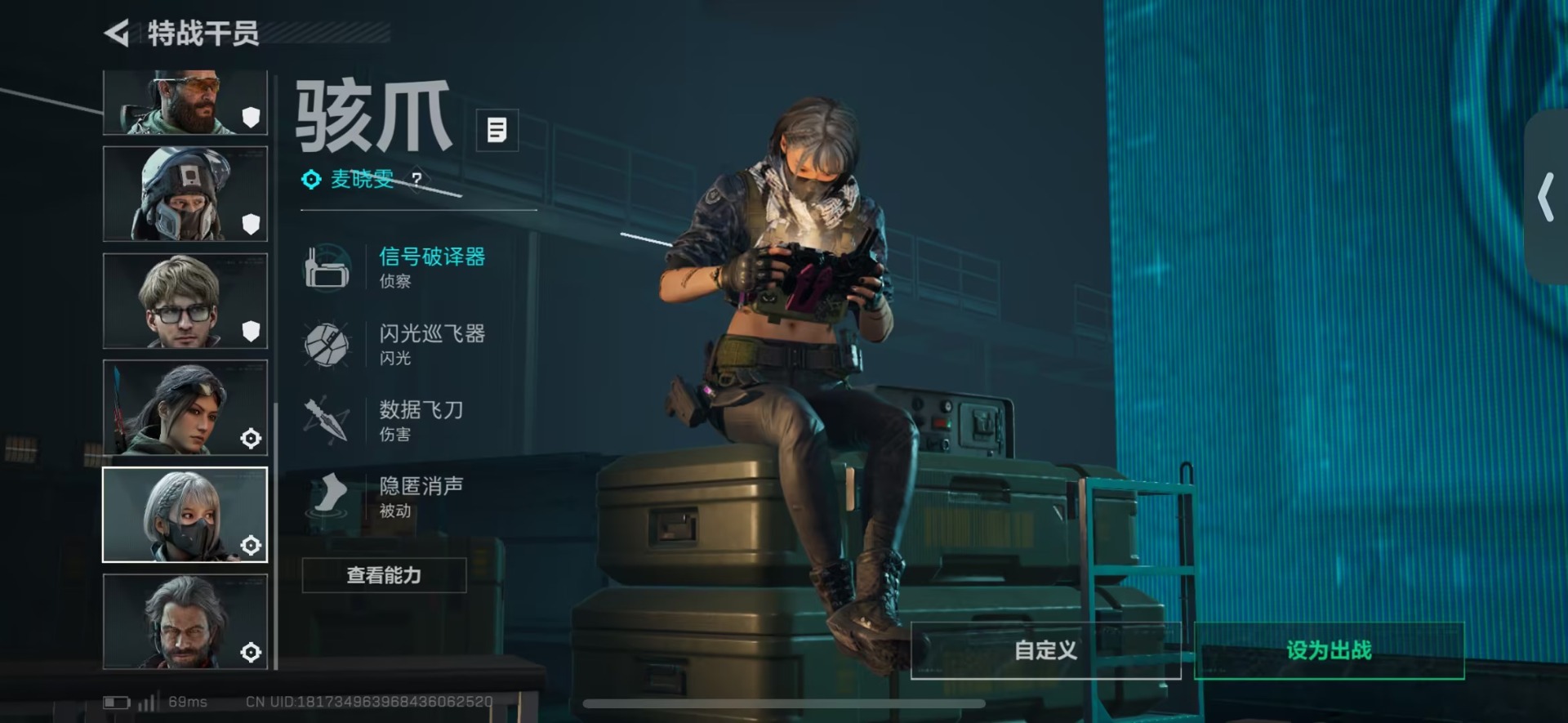 SJZCMW427693三角洲行动账号详情图27 SJZCMW427693三角洲行动账号详情图27