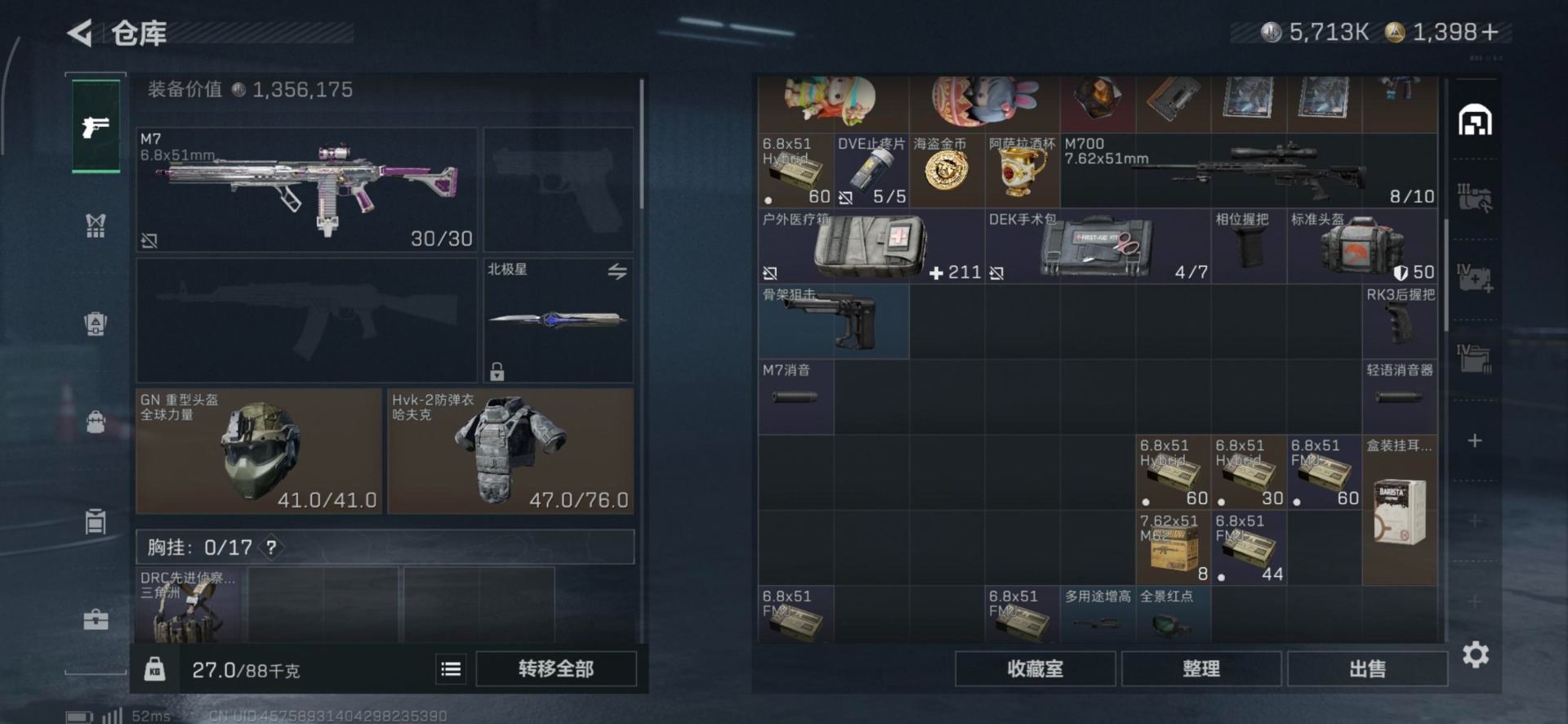 SJZCMW427651三角洲行动账号详情图12