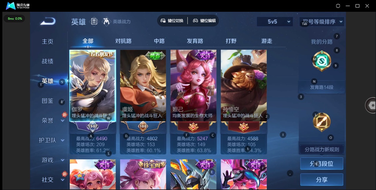 WZCMW4100880王者荣耀账号详情图3 WZCMW4100880王者荣耀账号详情图3