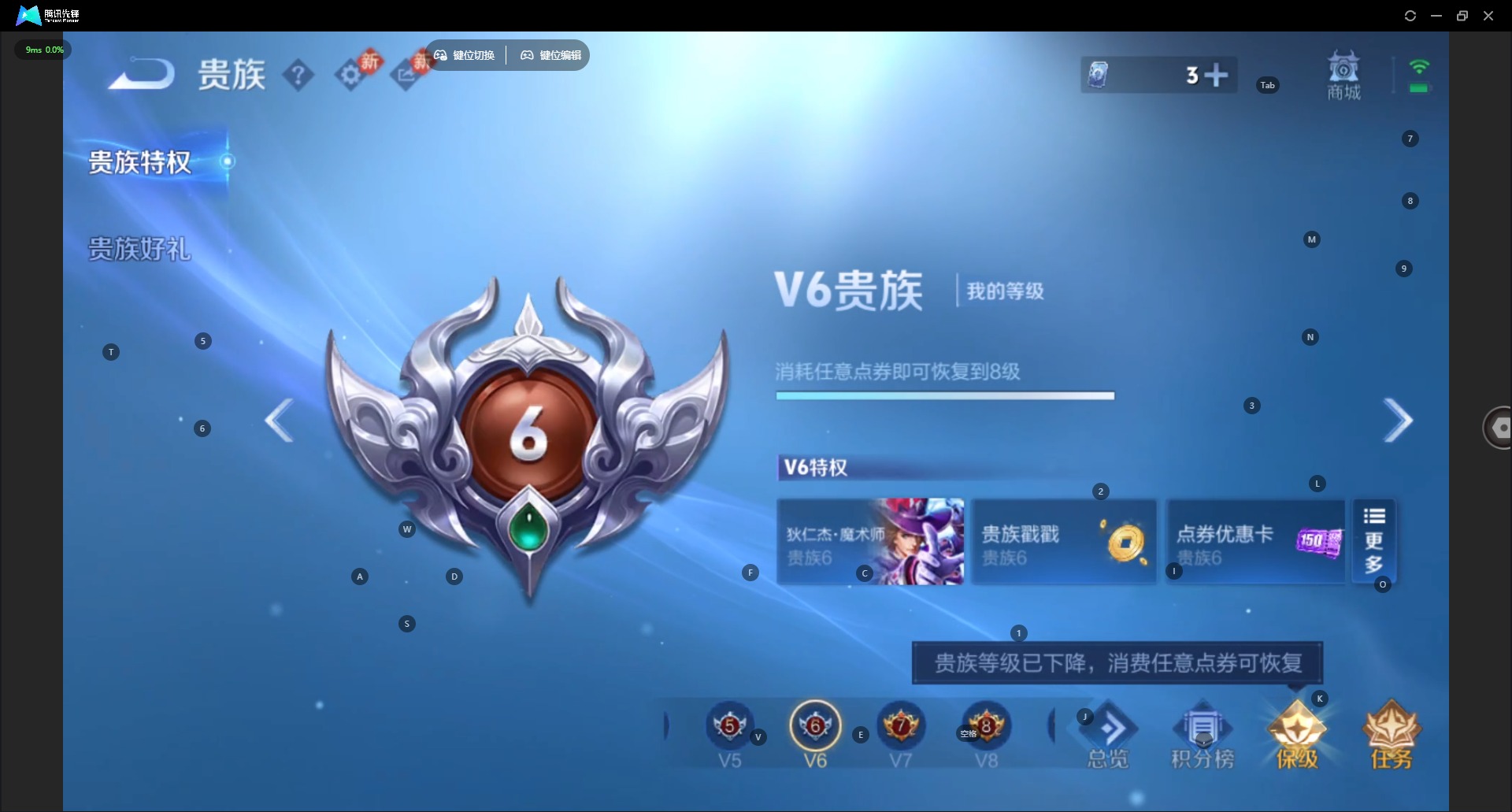 WZCMW4100824王者荣耀账号详情图11 WZCMW4100824王者荣耀账号详情图11