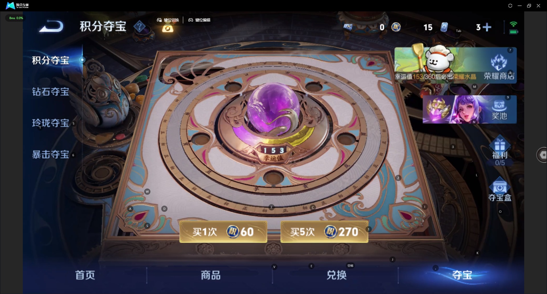 WZCMW4100824王者荣耀账号详情图13 WZCMW4100824王者荣耀账号详情图13