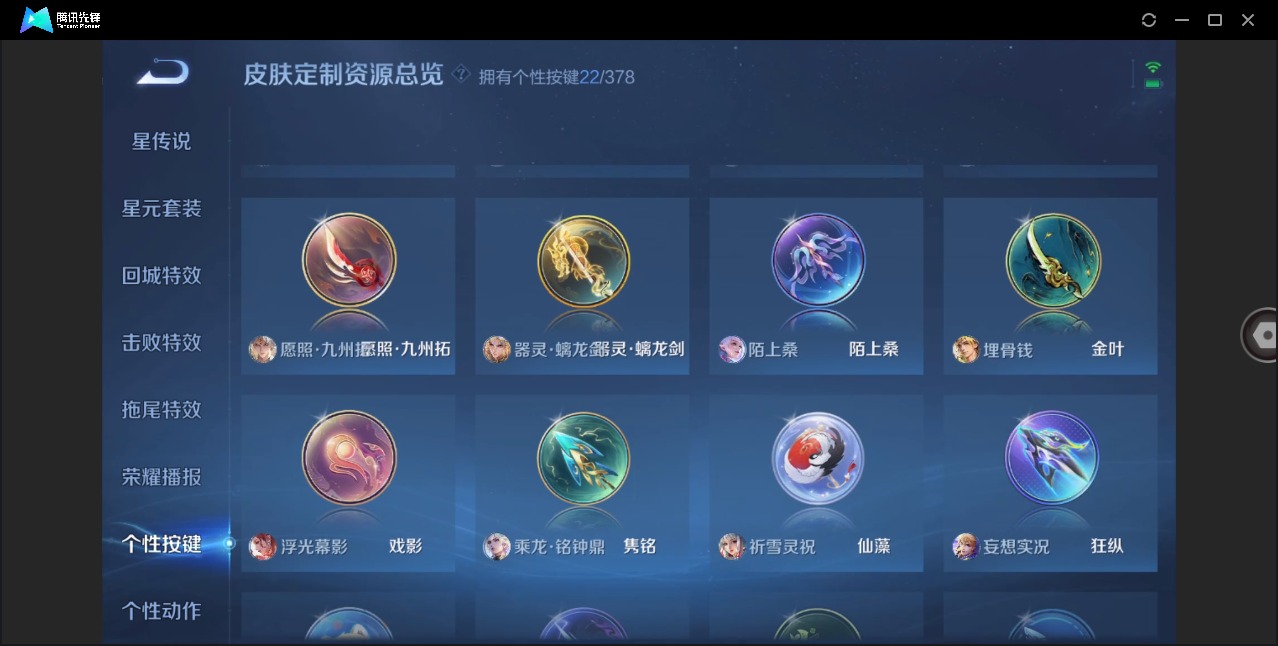 WZQM495962王者荣耀账号详情图16 WZQM495962王者荣耀账号详情图16