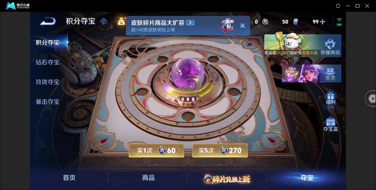 WZQM495962王者荣耀账号详情图19 WZQM495962王者荣耀账号详情图19