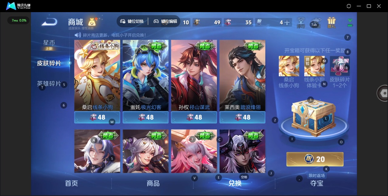 WZCMW4100823王者荣耀账号详情图11