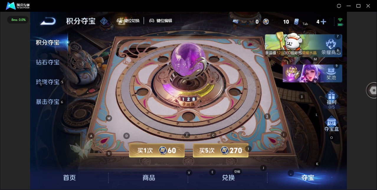 WZCMW4100823王者荣耀账号详情图12