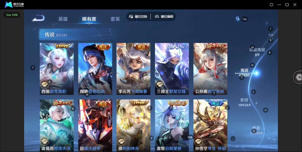 WZQM496808王者荣耀账号详情图6