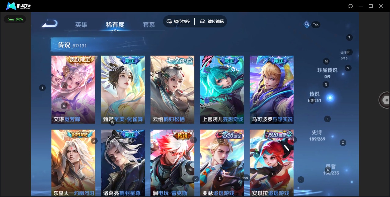 WZQM496808王者荣耀账号详情图8