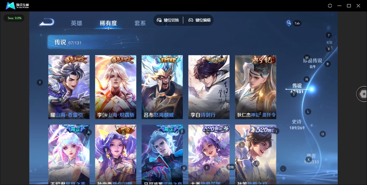 WZQM496808王者荣耀账号详情图14