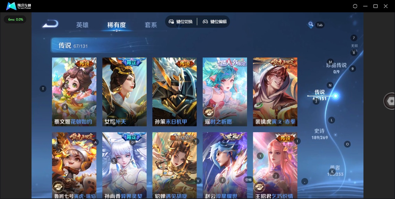 WZQM496808王者荣耀账号详情图15