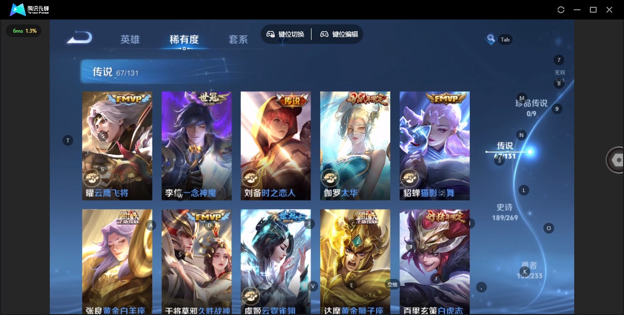 WZQM496808王者荣耀账号详情图16