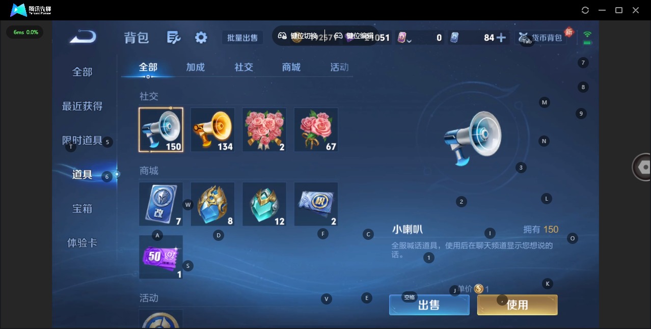 WZQM496808王者荣耀账号详情图21