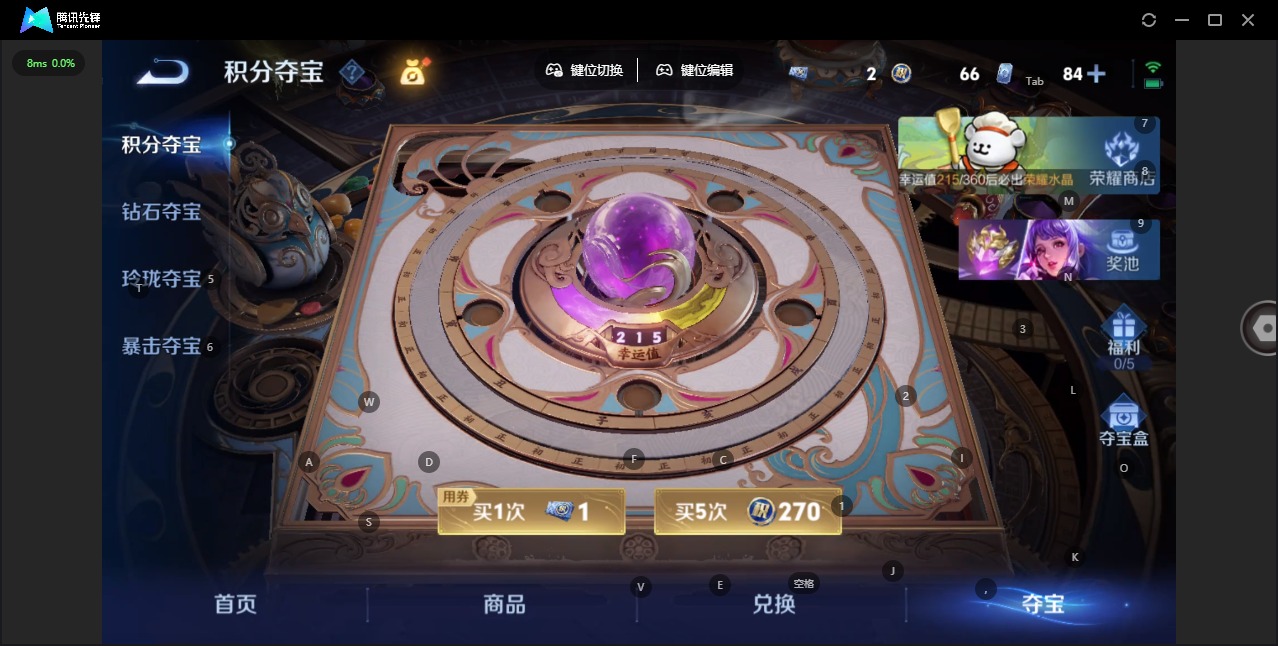 WZQM496808王者荣耀账号详情图23