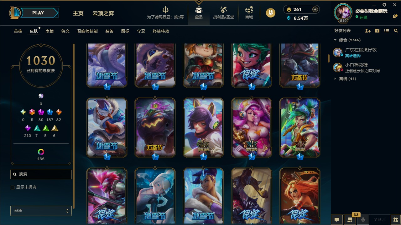 LOLQM49703英雄联盟账号详情图11