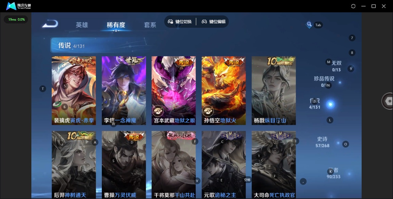 WZCMW4100859王者荣耀账号详情图6 WZCMW4100859王者荣耀账号详情图6