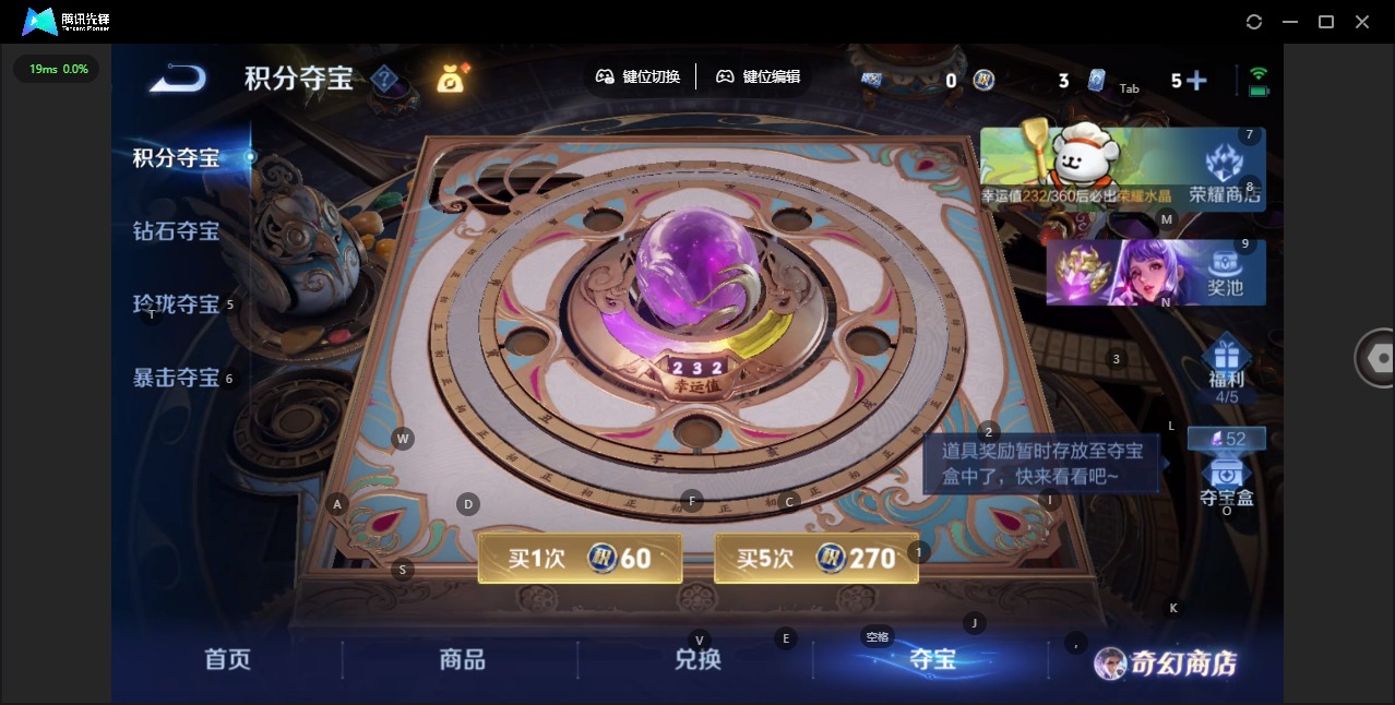 WZCMW4100859王者荣耀账号详情图12 WZCMW4100859王者荣耀账号详情图12