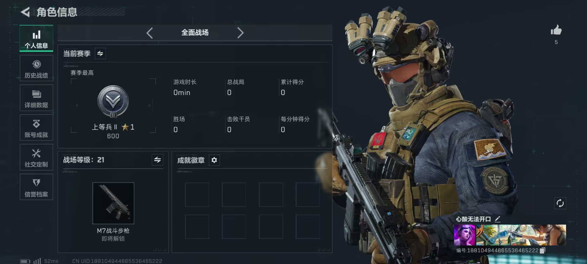 SJZCMW427550三角洲行动账号详情图28 SJZCMW427550三角洲行动账号详情图28