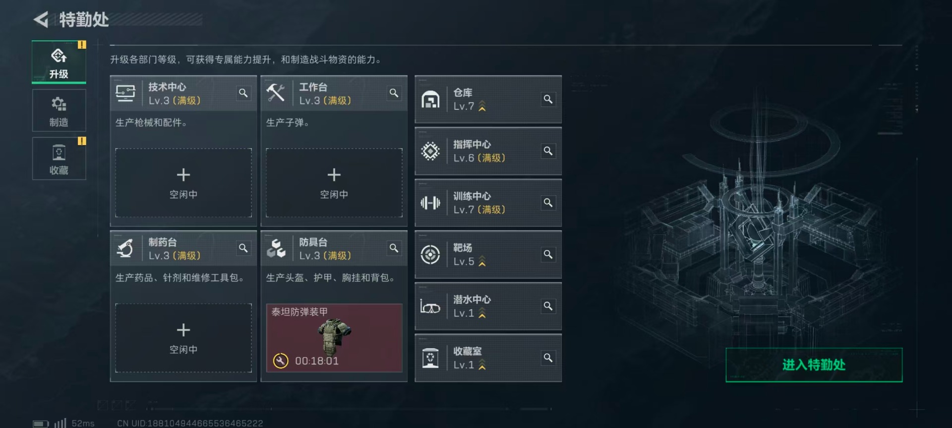 SJZCMW427550三角洲行动账号详情图30 SJZCMW427550三角洲行动账号详情图30