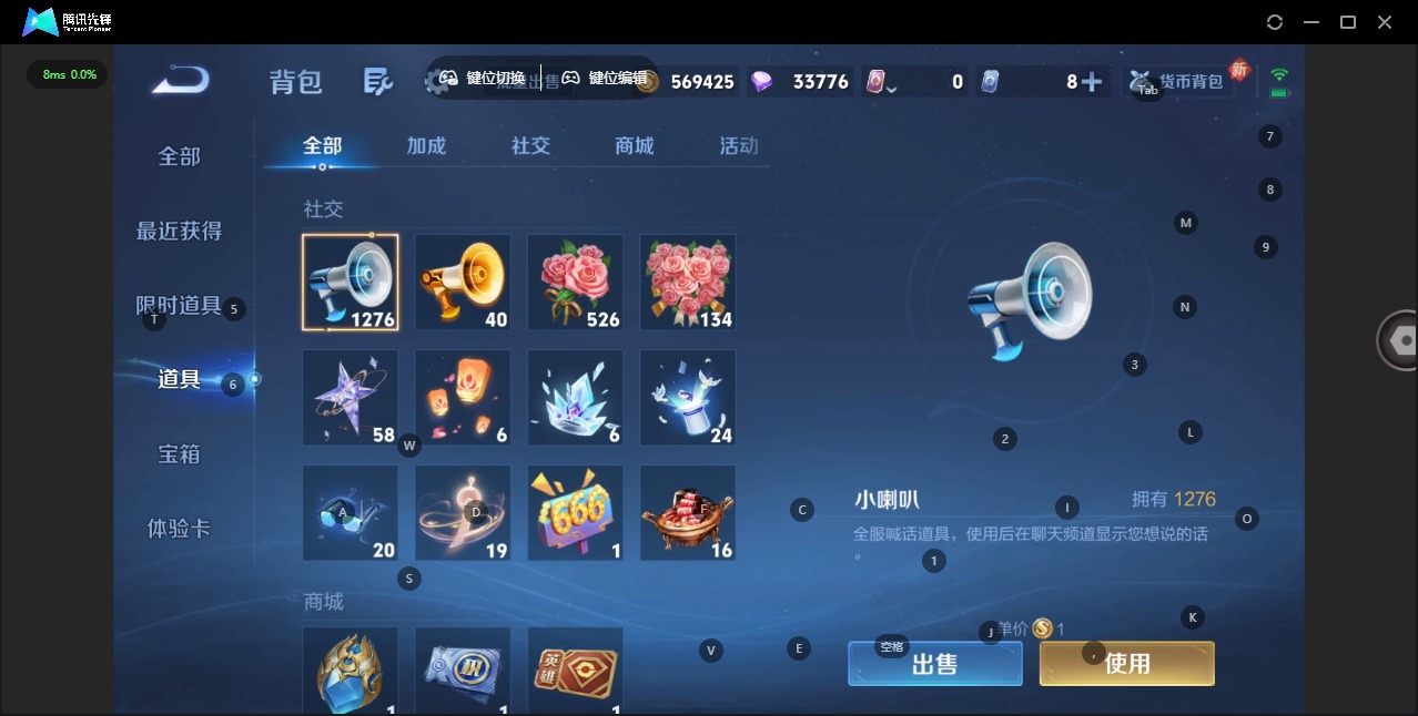 WZQM496831王者荣耀账号详情图16