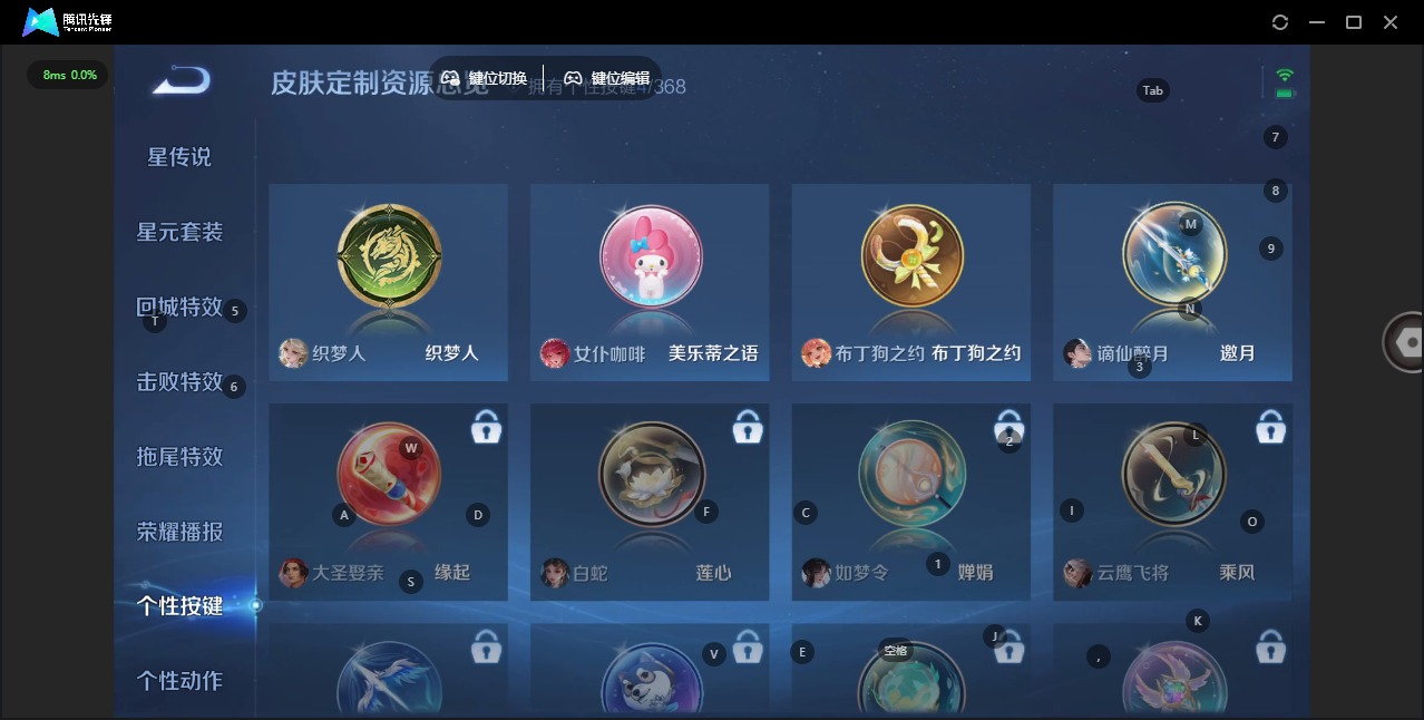 WZQM496831王者荣耀账号详情图15