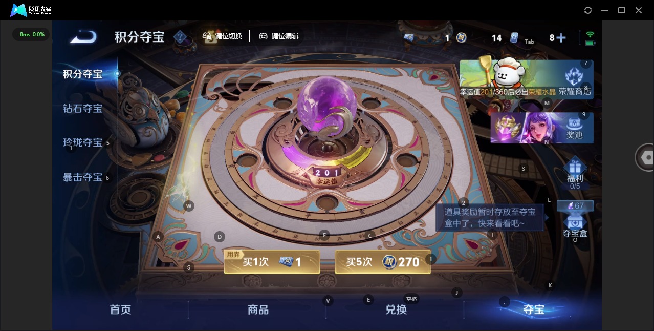 WZQM496831王者荣耀账号详情图18