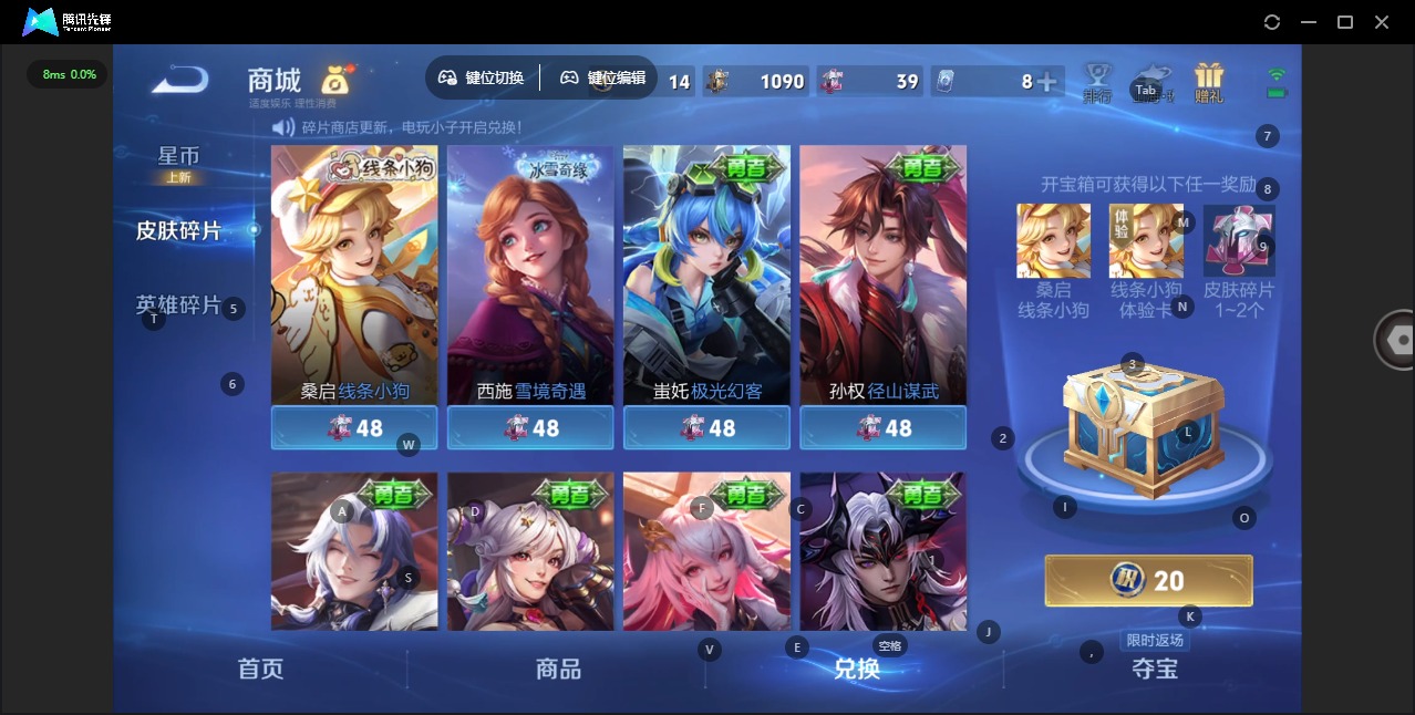 WZQM496831王者荣耀账号详情图17