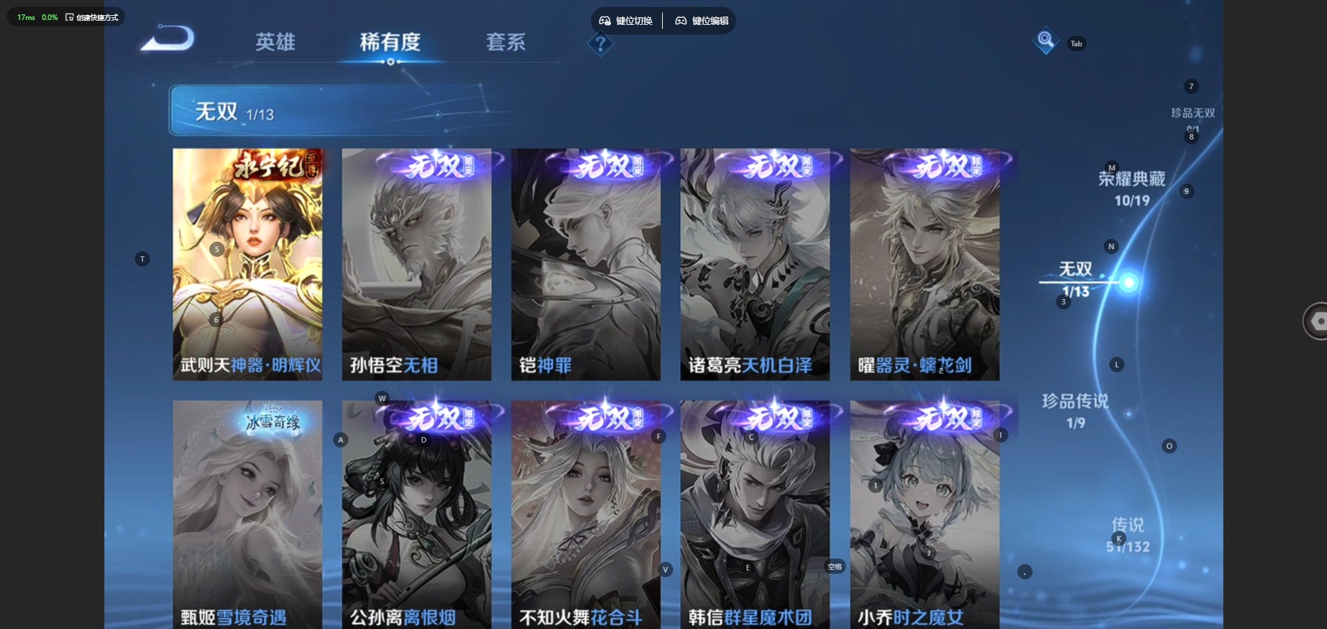 WZQM496838王者荣耀账号详情图10