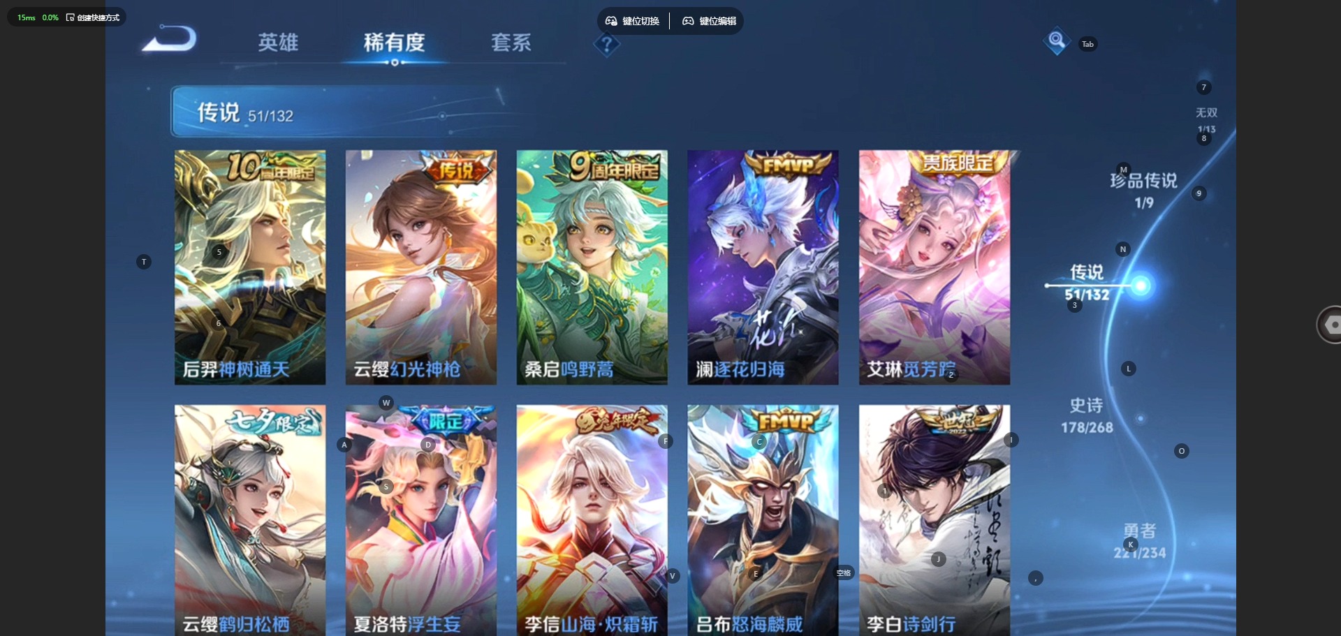 WZQM496838王者荣耀账号详情图12