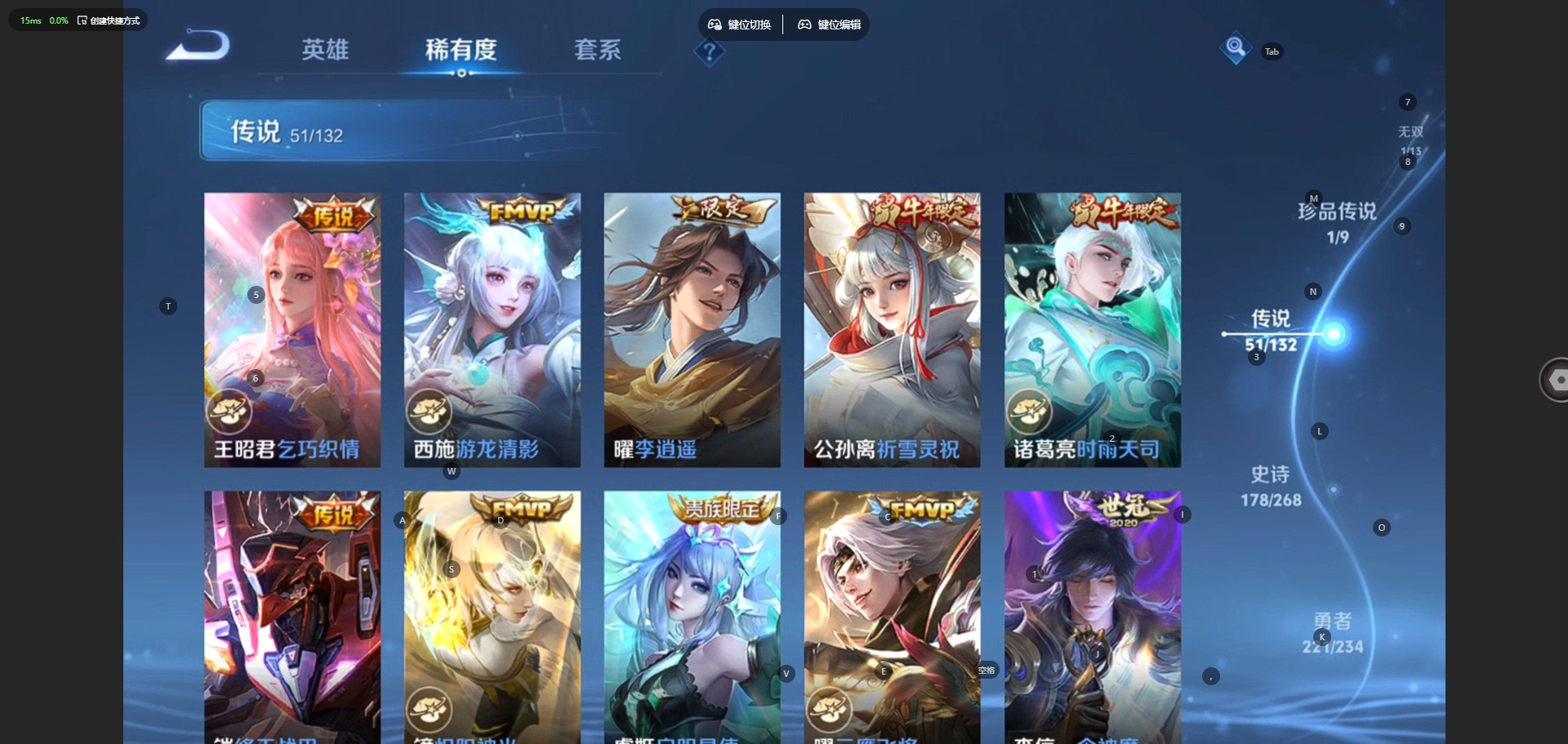 WZQM496838王者荣耀账号详情图15