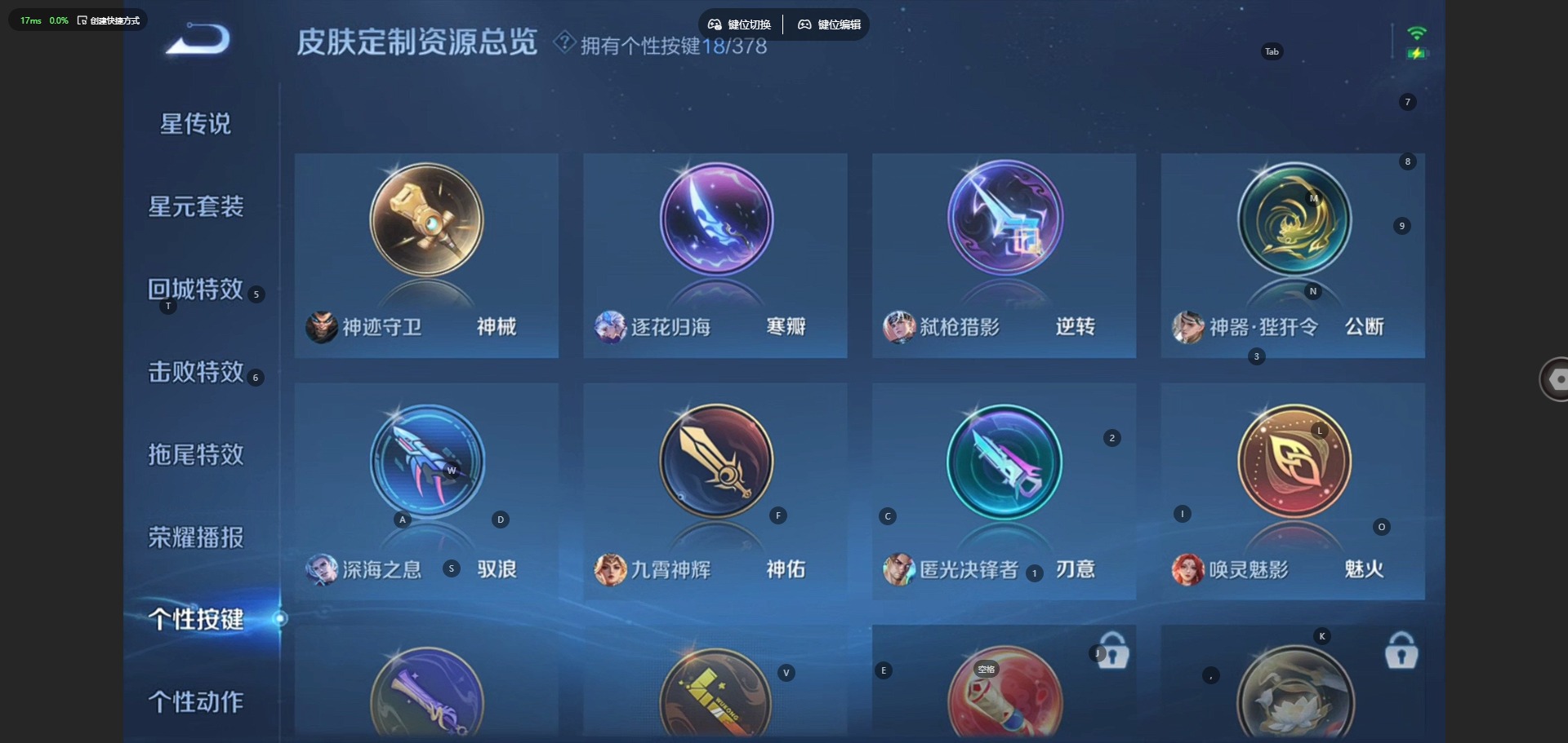 WZQM496838王者荣耀账号详情图21