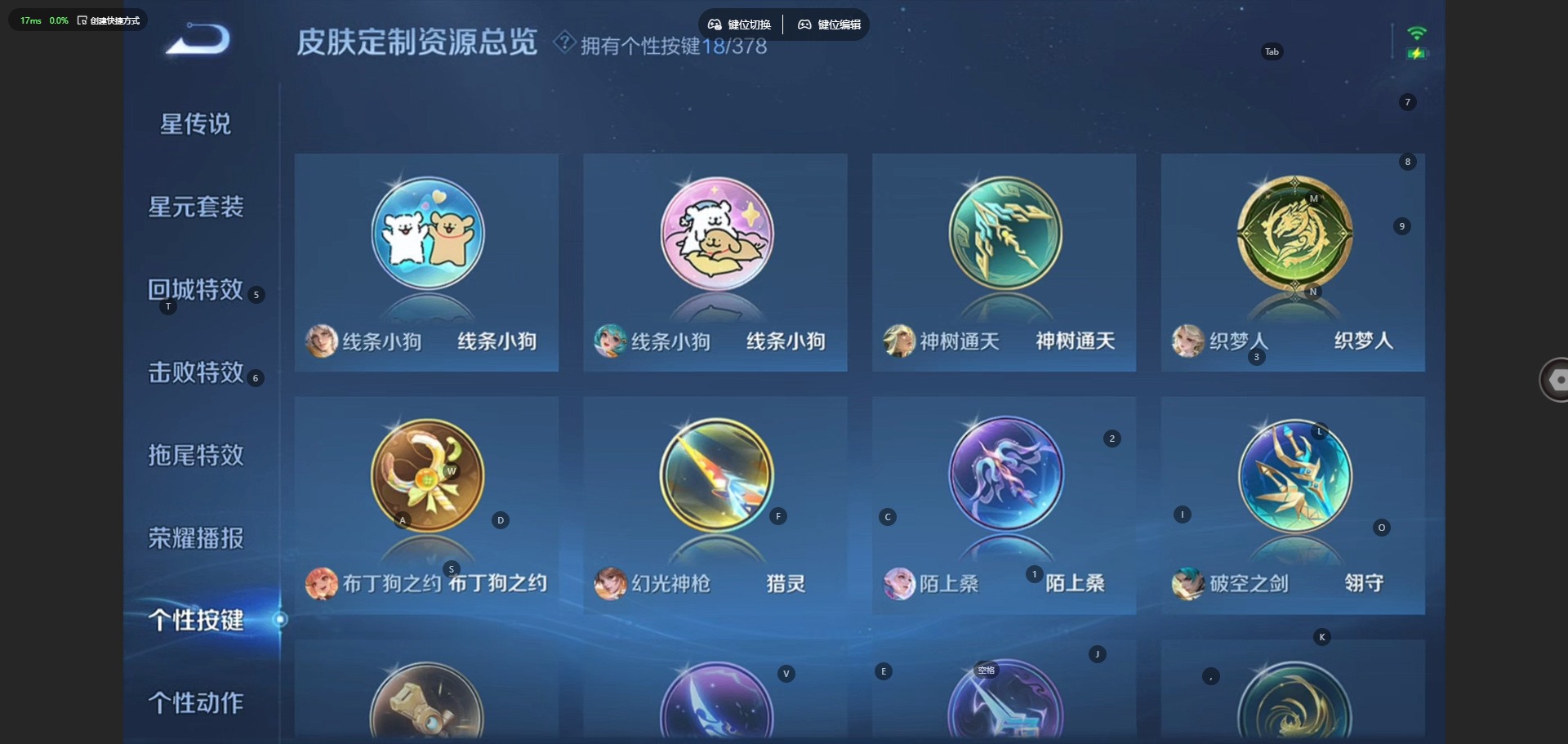 WZQM496838王者荣耀账号详情图20