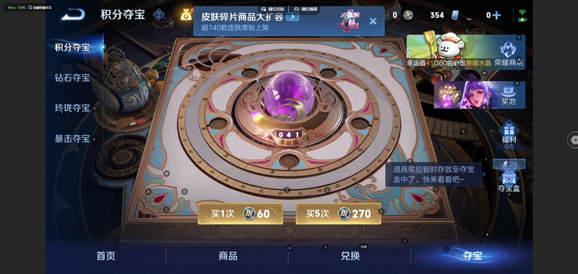 WZQM496838王者荣耀账号详情图24