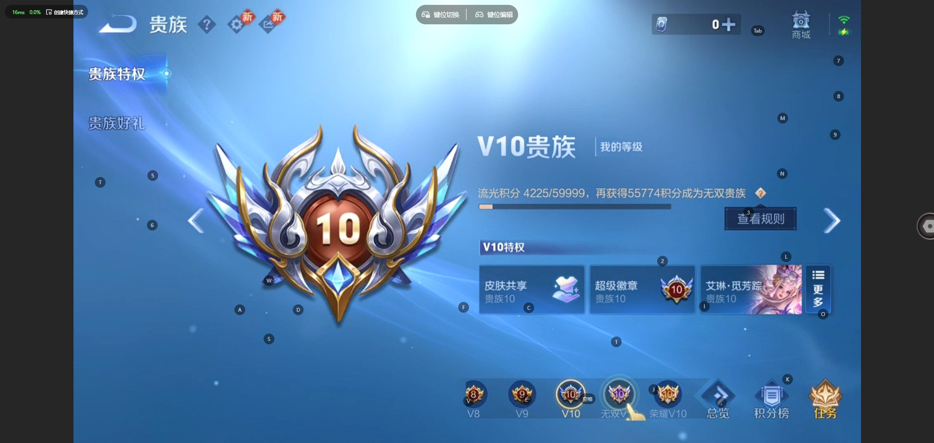 WZQM496838王者荣耀账号详情图25