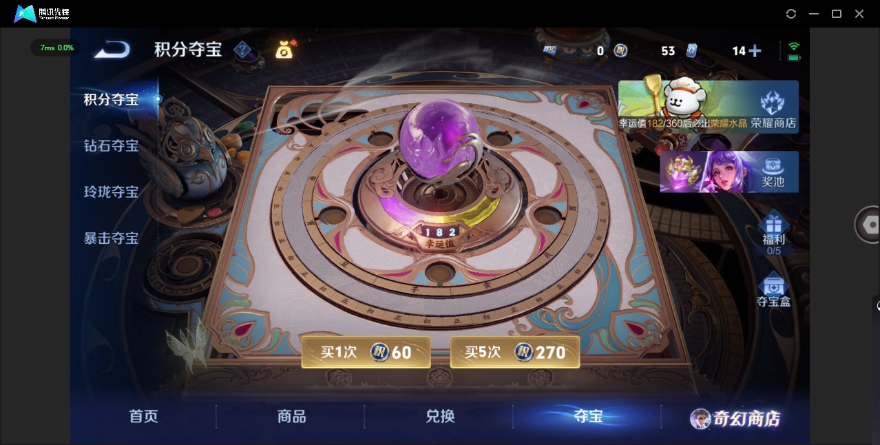 WZQM496841王者荣耀账号详情图19