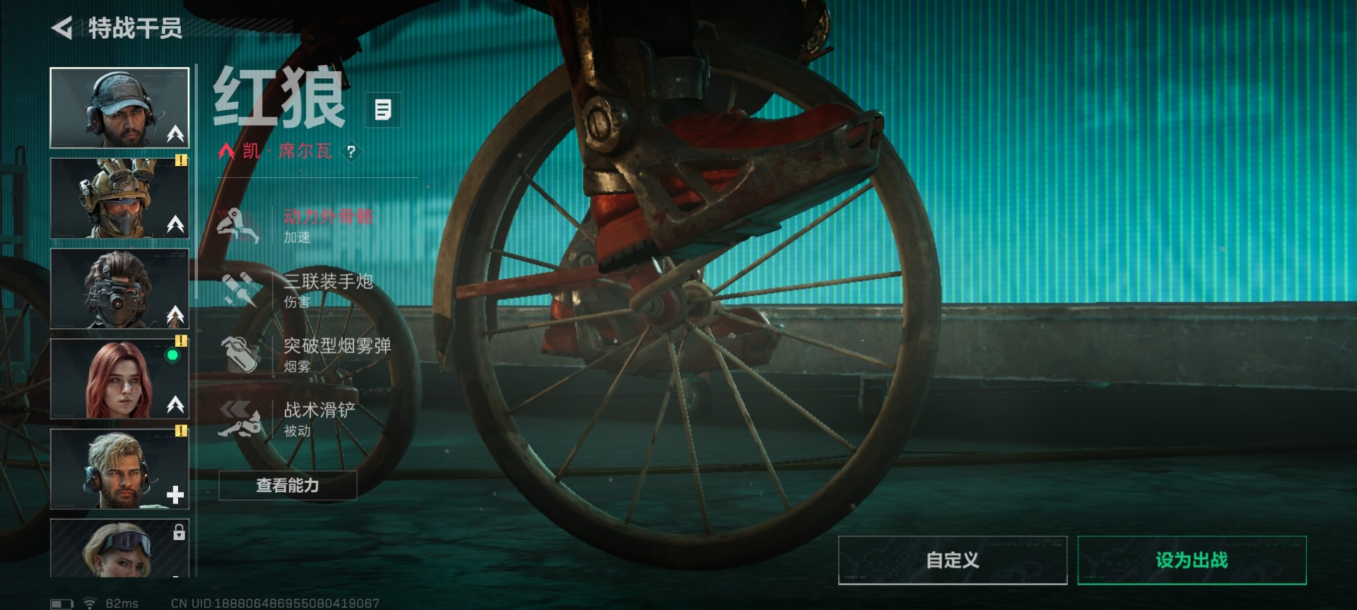 SJZCMW427692三角洲行动账号详情图13