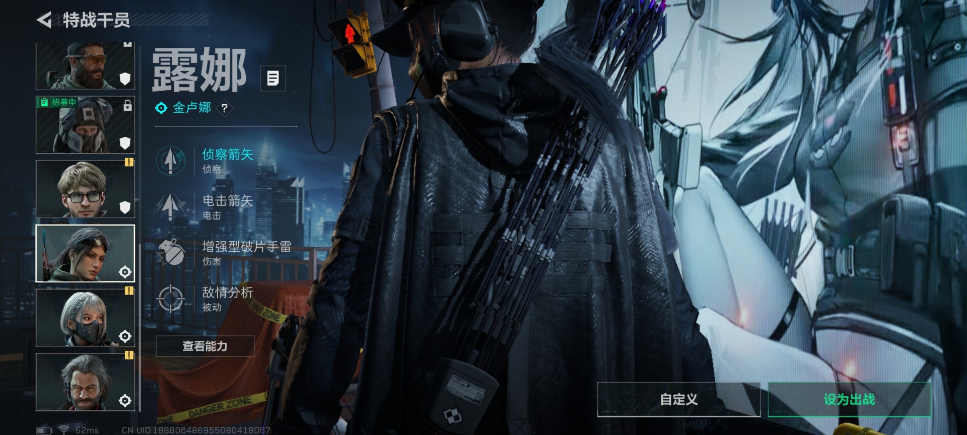 SJZCMW427692三角洲行动账号详情图14