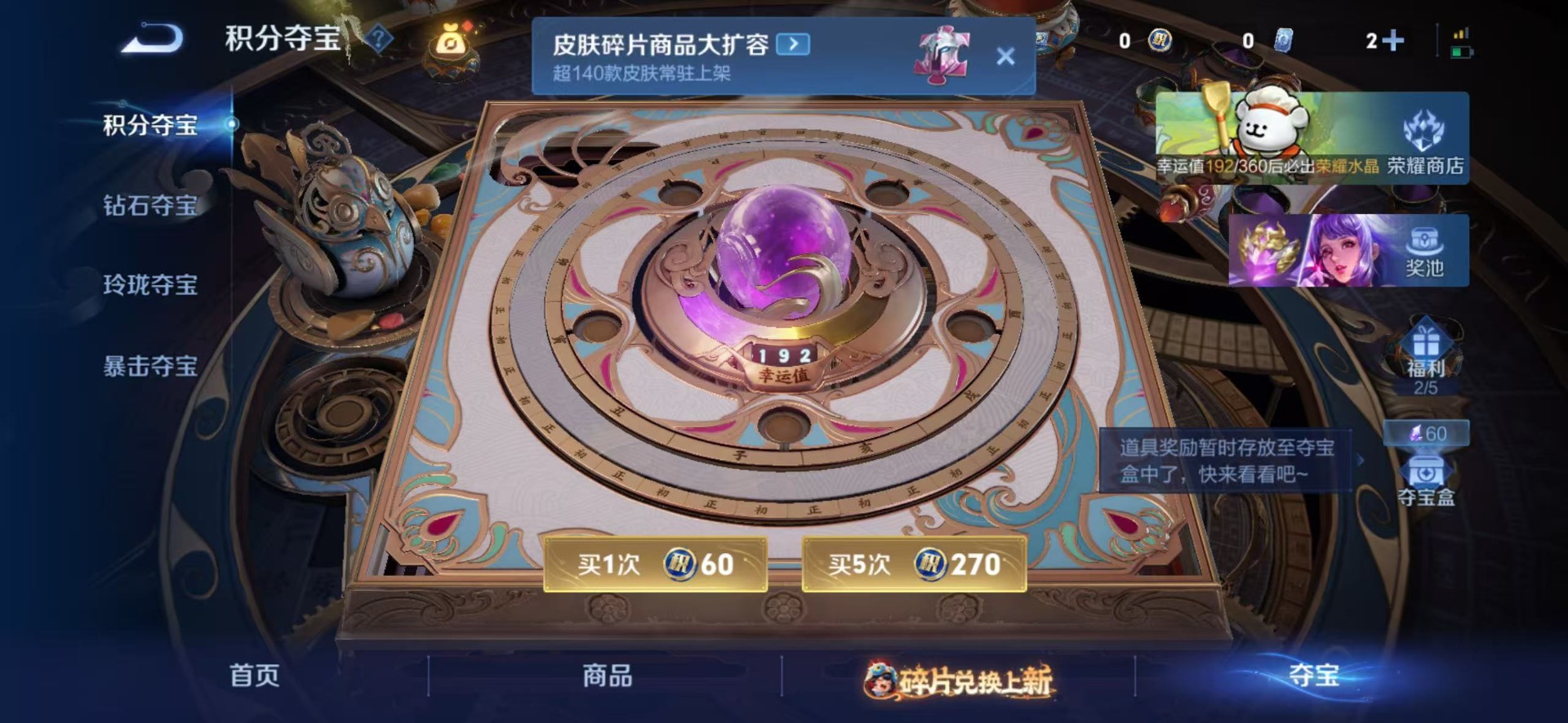 WZQM496245王者荣耀账号详情图3