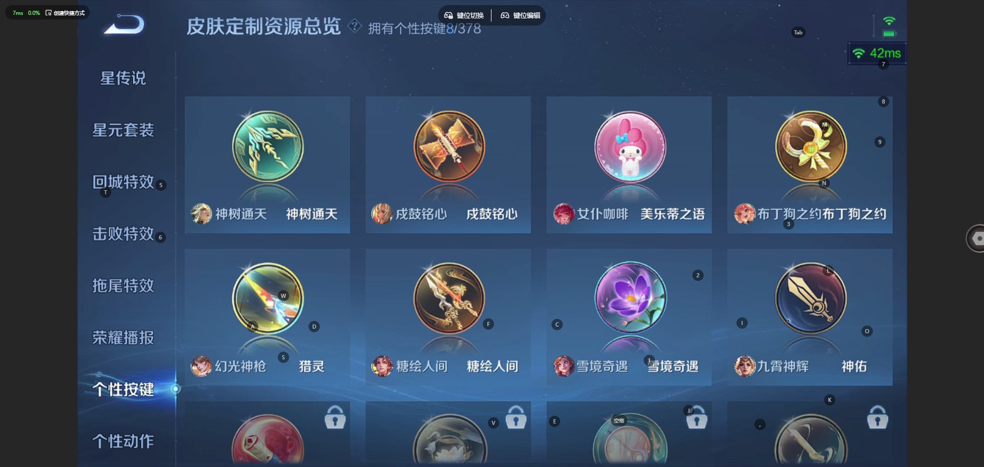 WZQM496244王者荣耀账号详情图11