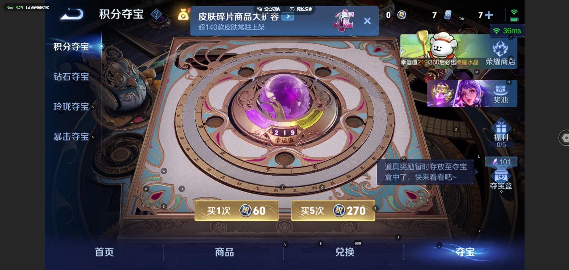 WZQM496244王者荣耀账号详情图13