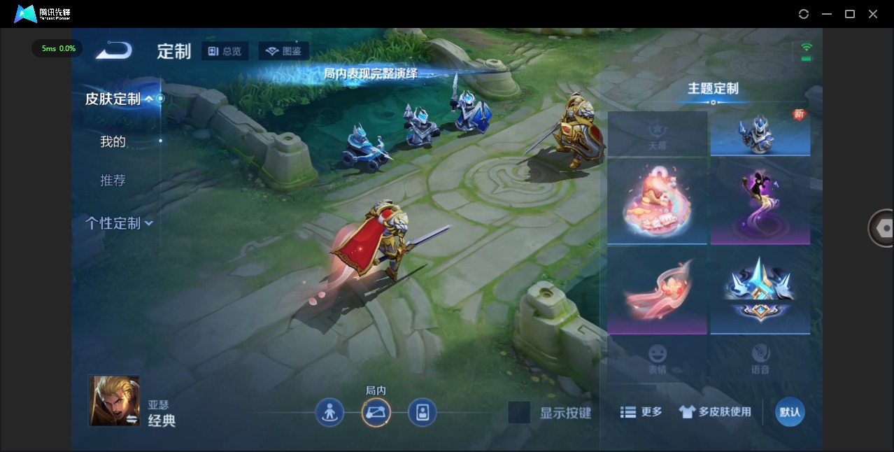 WZQM496278王者荣耀账号详情图9