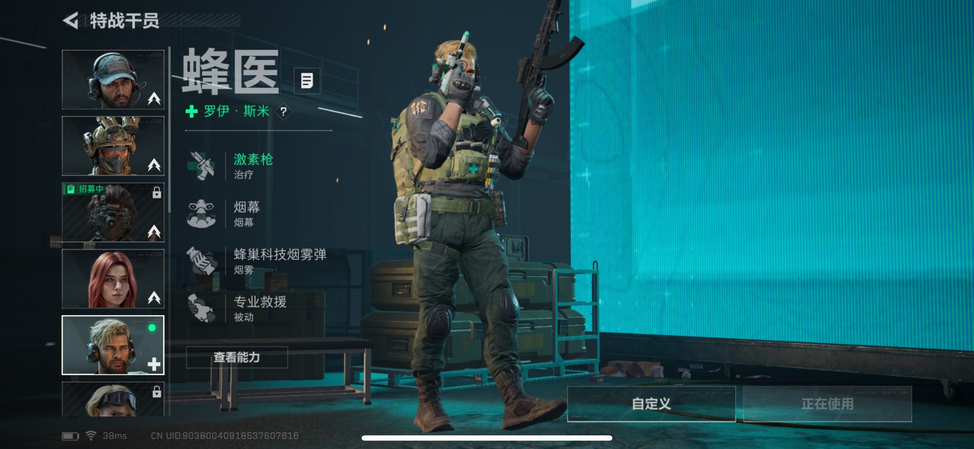 SJZQM426262三角洲行动账号详情图7