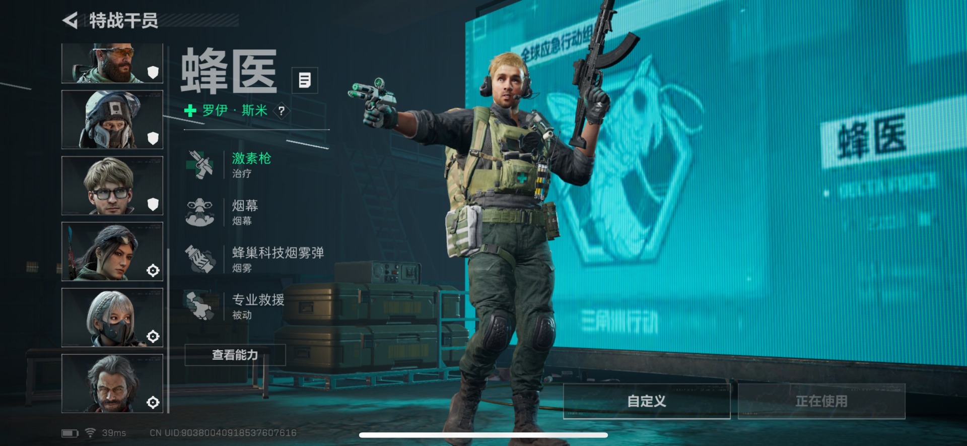 SJZQM426262三角洲行动账号详情图17