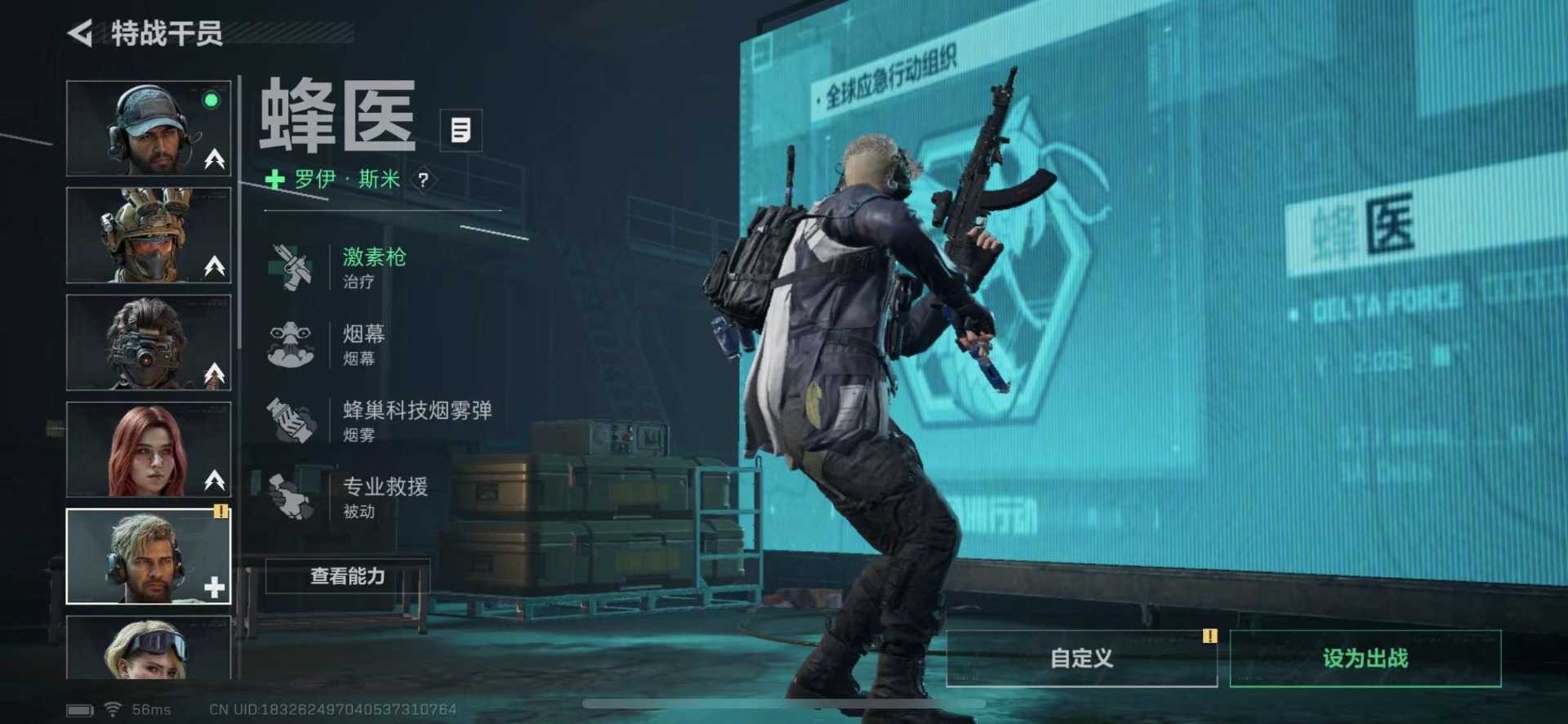 SJZQM426266三角洲行动账号详情图11 SJZQM426266三角洲行动账号详情图11