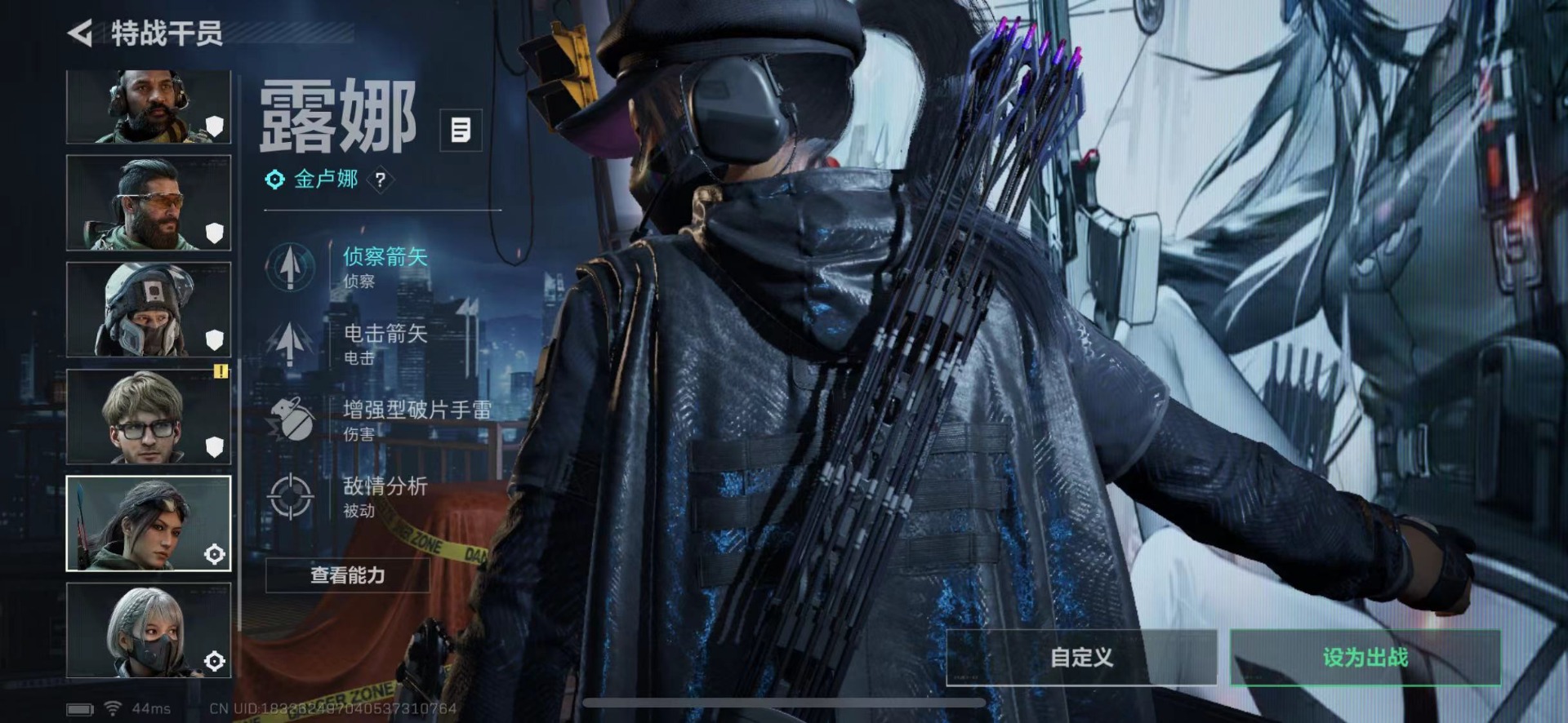 SJZQM426266三角洲行动账号详情图13 SJZQM426266三角洲行动账号详情图13