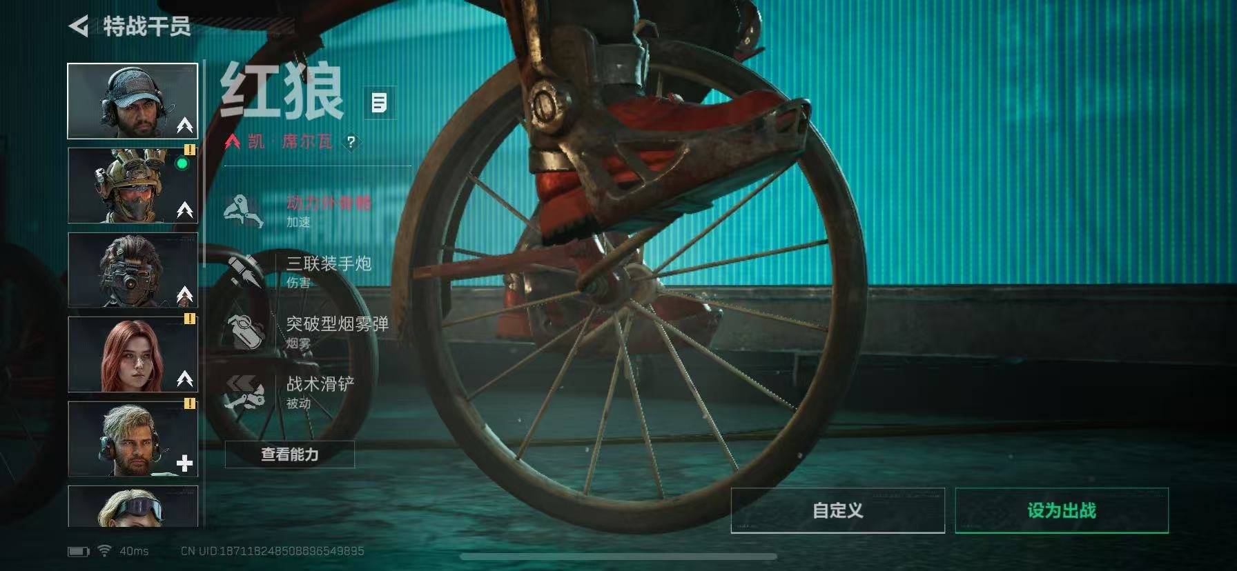 SJZQM426268三角洲行动账号详情图17 SJZQM426268三角洲行动账号详情图17