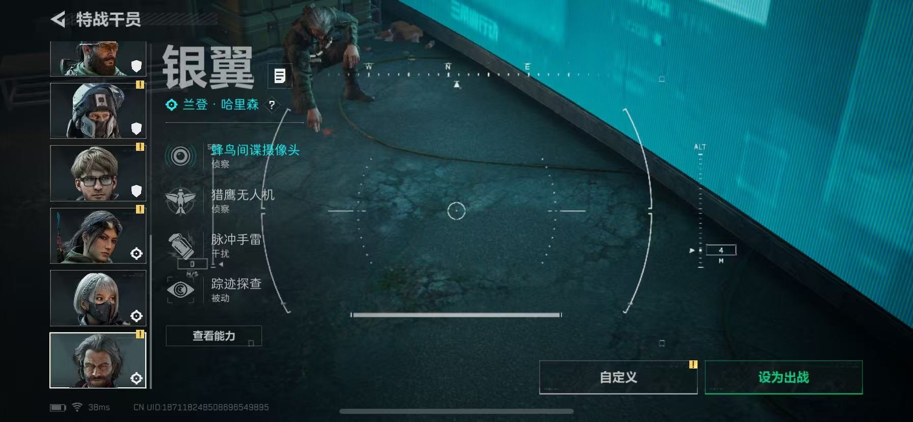 SJZQM426268三角洲行动账号详情图18 SJZQM426268三角洲行动账号详情图18