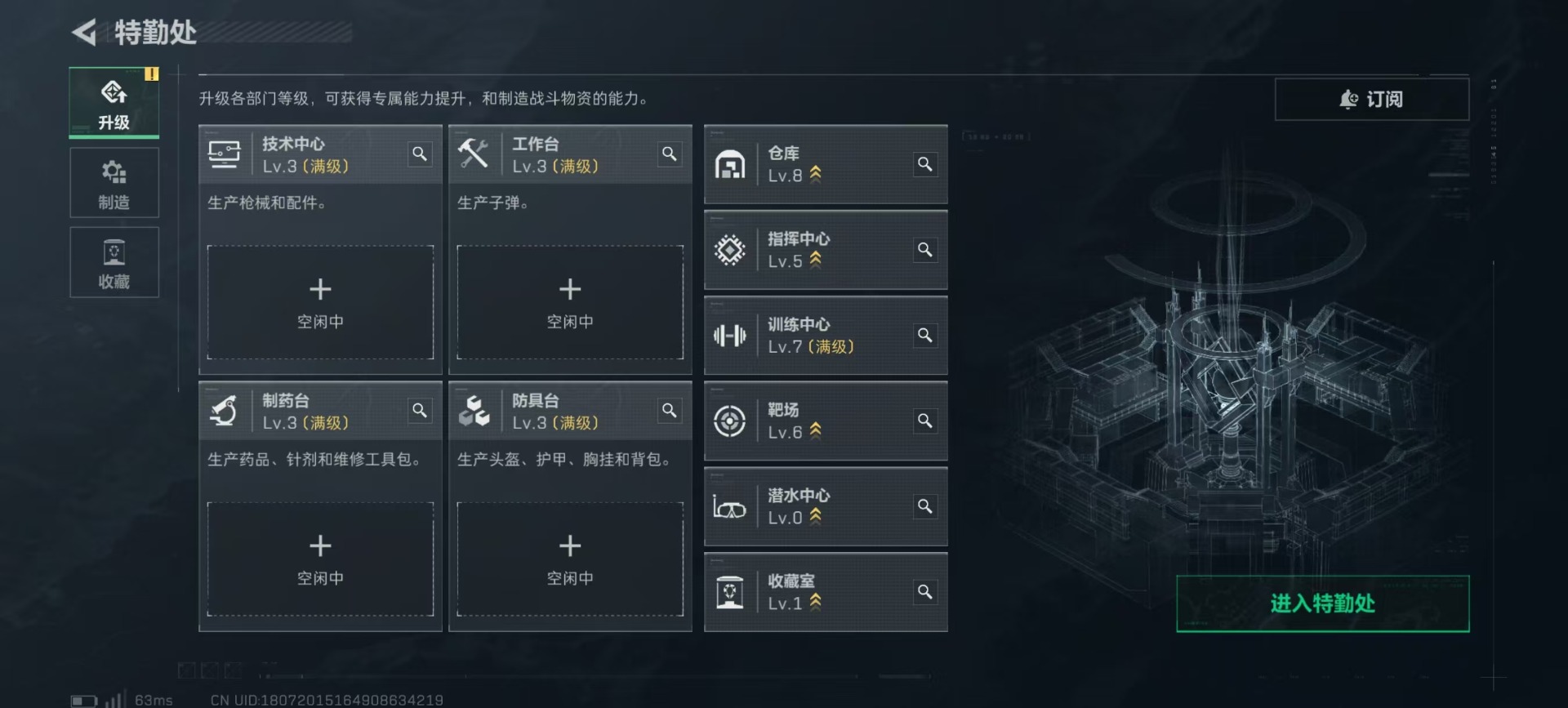 SJZQM426271三角洲行动账号详情图30 SJZQM426271三角洲行动账号详情图30