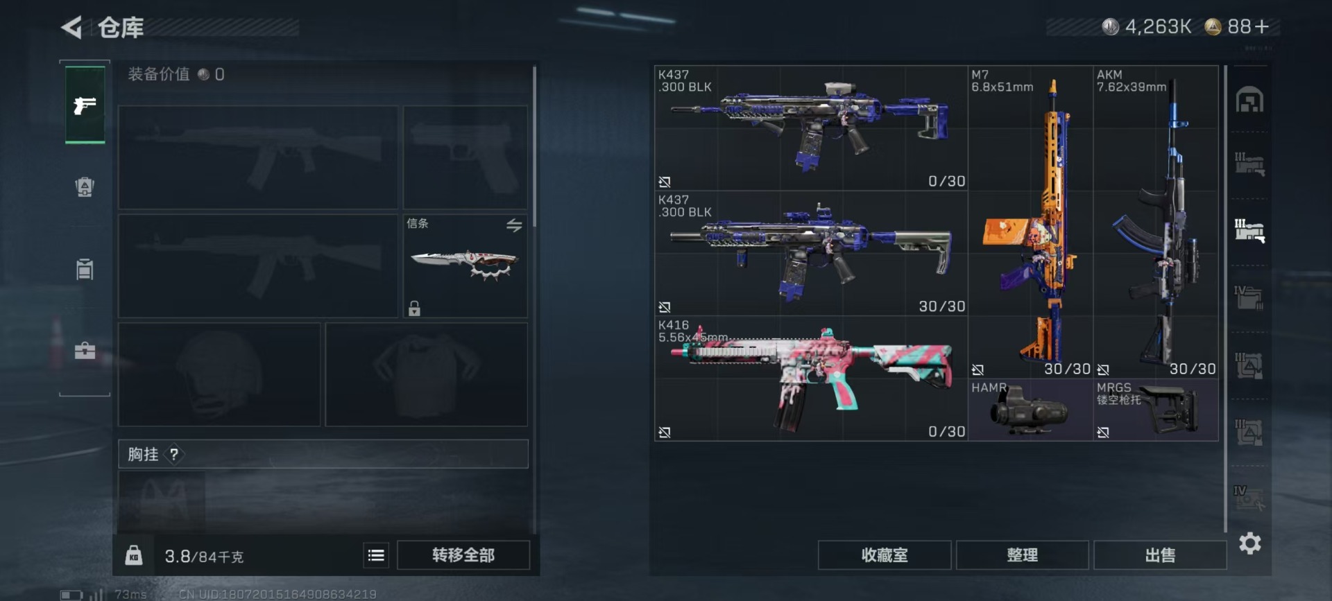 SJZQM426271三角洲行动账号详情图40 SJZQM426271三角洲行动账号详情图40