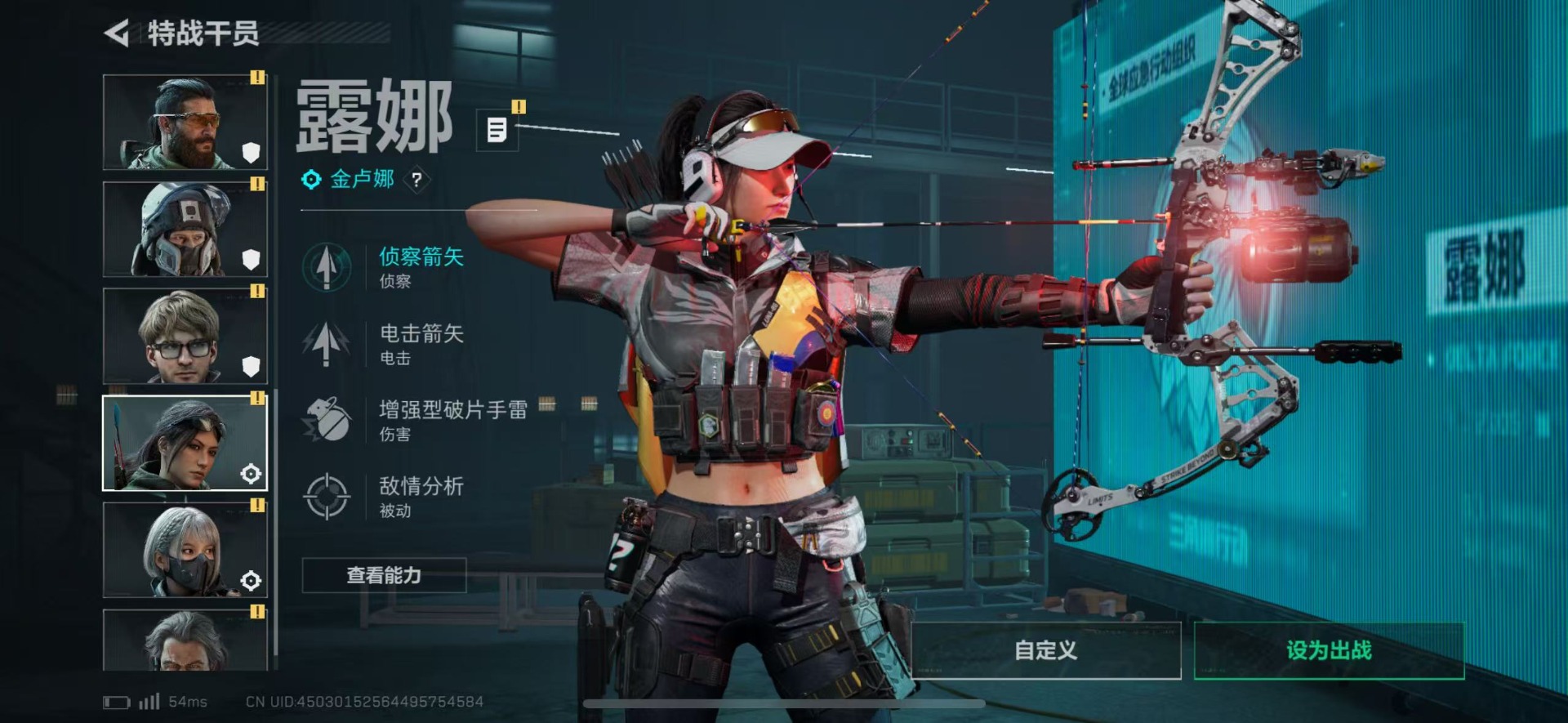 SJZQM426275三角洲行动账号详情图19