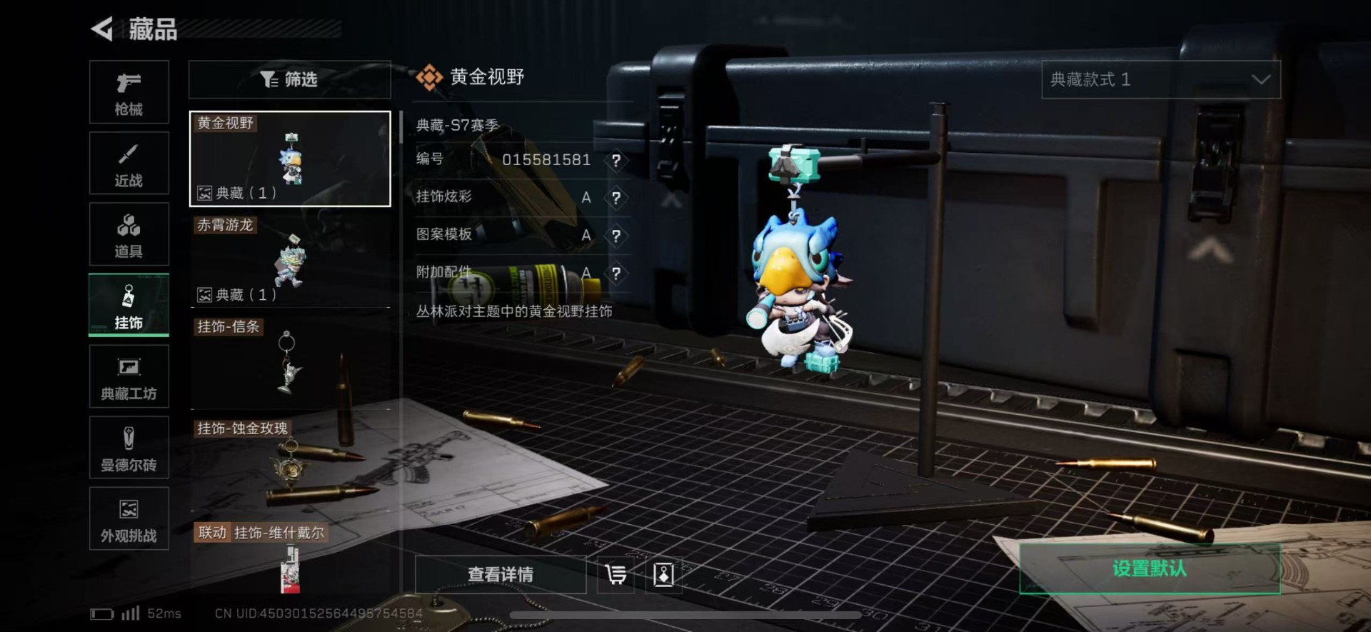 SJZQM426275三角洲行动账号详情图39