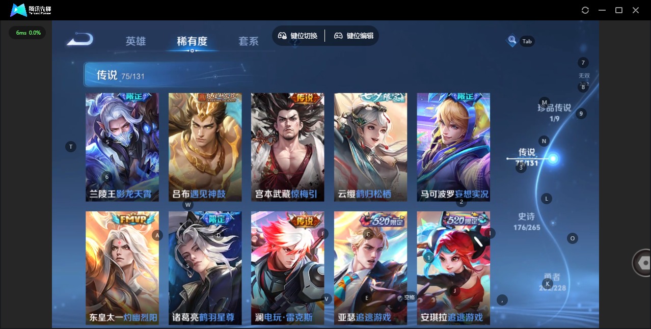 WZQM496339王者荣耀账号详情图14 WZQM496339王者荣耀账号详情图14